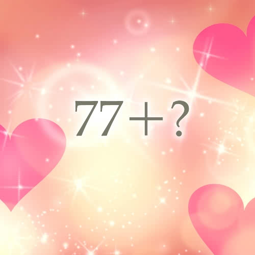 エンジェルナンバー77の人の恋愛相性