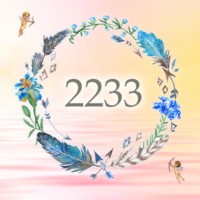 エンジェルナンバー2233 数字の意味から恋愛まで、天使が伝えたいこと。