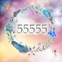 エンジェルナンバー55555 数字の意味から恋愛まで、天使が伝えたいこと。