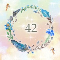 エンジェルナンバー42 数字の意味から恋愛まで、天使が伝えたいこと。
