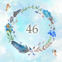 エンジェルナンバー46 数字の意味から恋愛まで、天使が伝えたいこと。