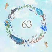 エンジェルナンバー63 数字の意味から恋愛まで、天使が伝えたいこと。